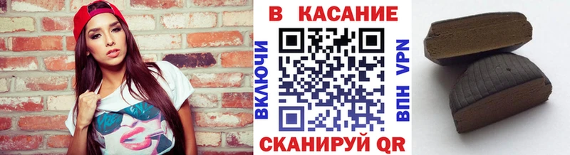 Где продают наркотики Горячеводский Метамфетамин  ГАШ  АМФЕТАМИН 