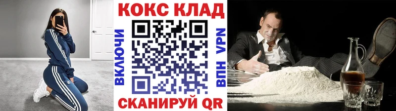 КОКАИН Перу  ОМГ ОМГ   Горячеводский 