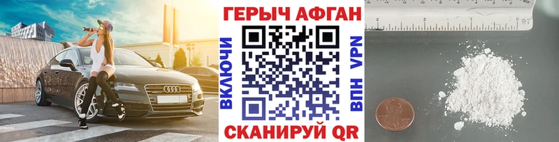 kraken маркетплейс  Горячеводский  Героин VHQ  магазин продажи  