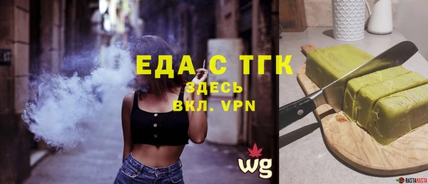 шишки Баксан