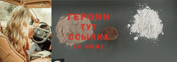 шишки Баксан