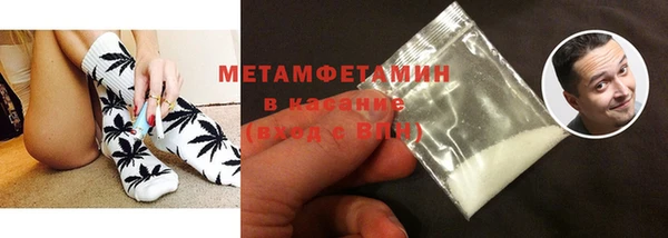 шишки Баксан