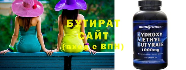 PSILOCYBIN Балахна