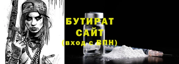 альфа пвп Ростов