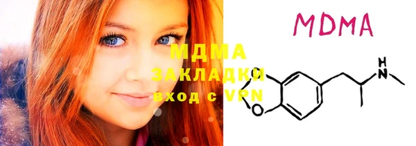 PSILOCYBIN Балахна