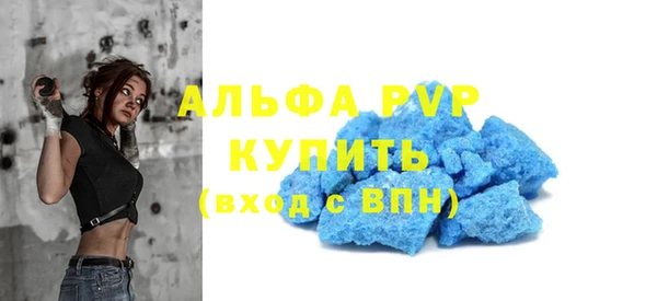 мефедрон Белокуриха