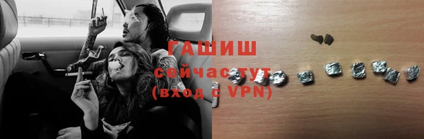 шишки Баксан