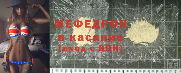 бутират Беломорск