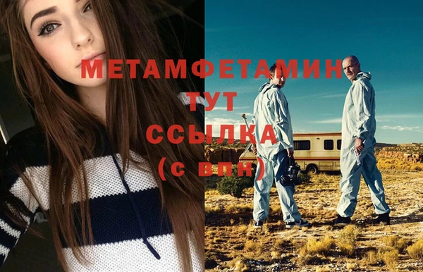 таблы Россошь
