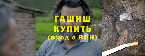 шишки Баксан