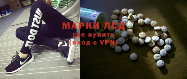 мефедрон Белокуриха