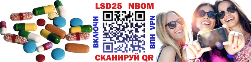 LSD-25 экстази ecstasy  где найти наркотики  Горячеводский 