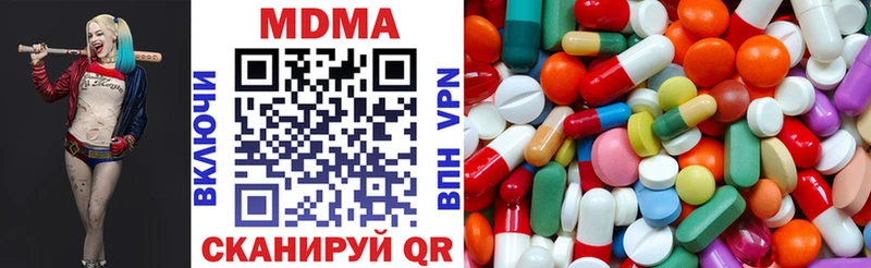 продажа наркотиков  Горячеводский  МДМА VHQ 