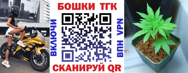 Марихуана планчик  Горячеводский 